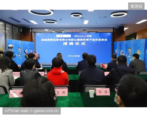 近六成赛事运营方扩充统计颗粒度，化解赞助商对无效转化投入的信任危机