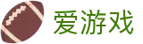 爱游戏 - igame官方网站 - 手机网页版入口